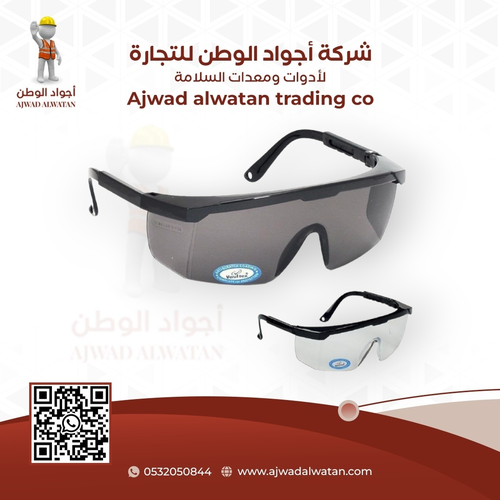 Voltex UD-46 Clear Safety Glasses - نظارة سلامة فولتكس شفافة للحماية من الغبار UD-46