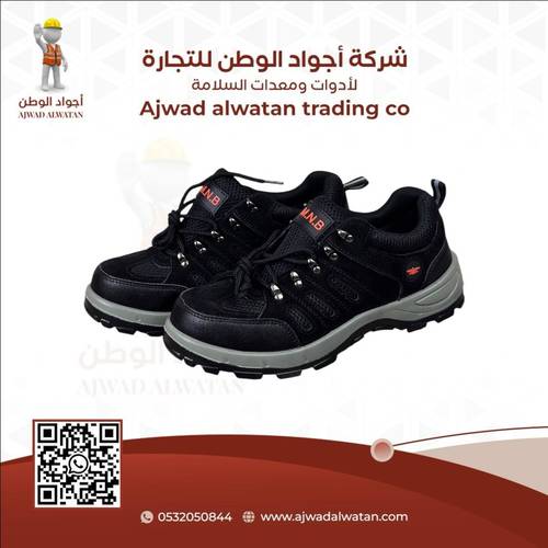 MNB Black Engineer Safety Shoes - سيفتي شوز مهندسين اسود MNB