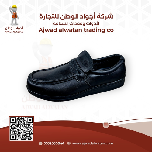 Shelter SH804 Engineers Safety Shoes - سيفتي شوز مهندسين شلتر SH804