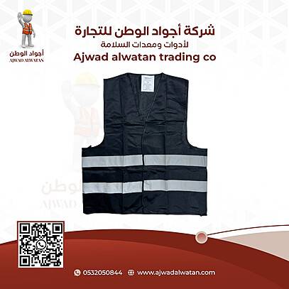 Heavy Duty Reflective Safety Vest Black 2 Lines - سترة سلامة ثقيل عاكس 2 خط اسود