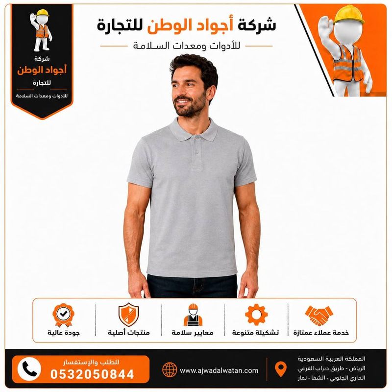 تي شيرت بولو سادة رصاصي فاتح
