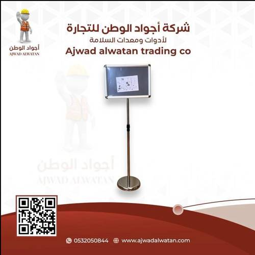 A3 Stainless Steel Sign Stand Silver - ستاند لوحة إرشادية ستانلس ستيل فضي A3