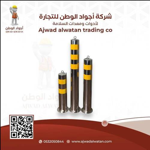 100cm Reflective Stainless Steel Parking Post with Chain Ring - عمود مواقف ستيل عاكس مع حلقة وسلاسل 100 سم