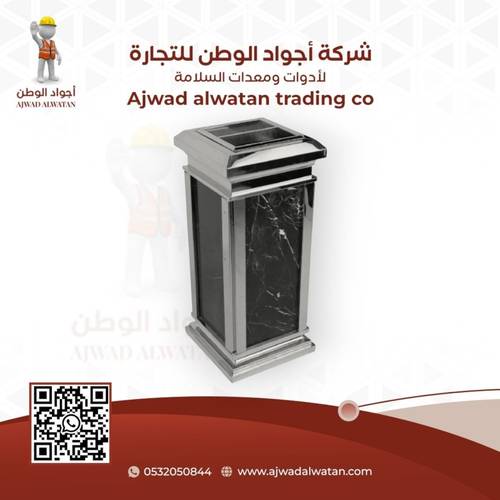 Luxury Hotel Silver Ashtray - طفاية سجائر فندقية فاخرة فضية