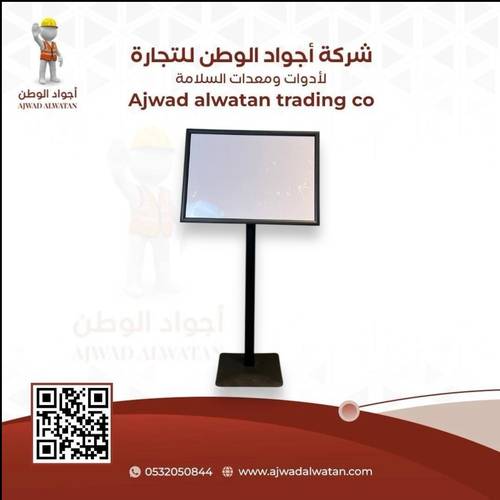 Black A2 Sign Stand - ستاند لوحة ارشادية اسود A2