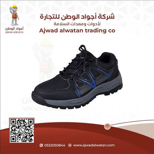 Blue Sport Engineer Safety Shoes 837 - سيفتي شوز مهندسين سبورت ازرق 837