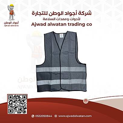 Heavy Duty Reflective 2-Line Safety Vest Gray - سترة سلامة ثقيل عاكس 2 خط رصاصي