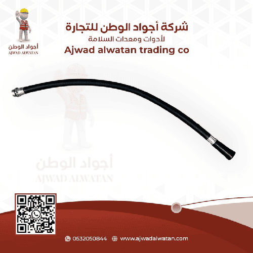 6 KG Fire Extinguisher Hose - لي خرطوم طفاية حريق 6 كيلو