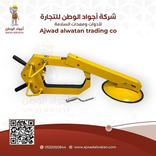 Yellow Wheel Lock Clamp with Large Disk - كلبشة قفل عجلة السيارة مع صحن كبير أصفر