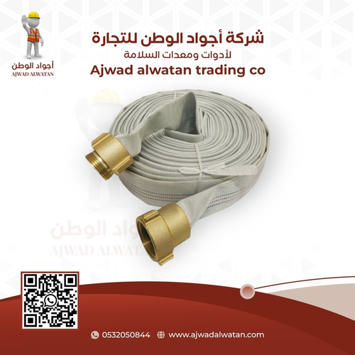 1.5 Inch Linen Fire Hose - لي إطفاء الحريق كتان 1.5 بوصة
