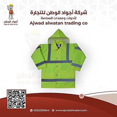 Heavy Duty Winter Safety Jacket with Reflective Strips - جاكيت سلامة شتوي ثقيل بشرائط عاكسة