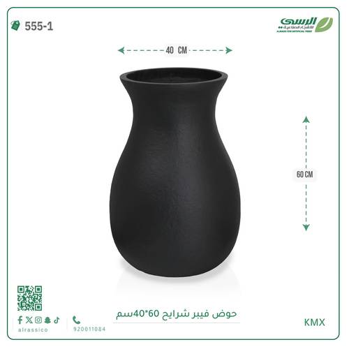 حوض فيبر قلاس ( ارتفاع 60 سم * 40 سم ) شكل جرة