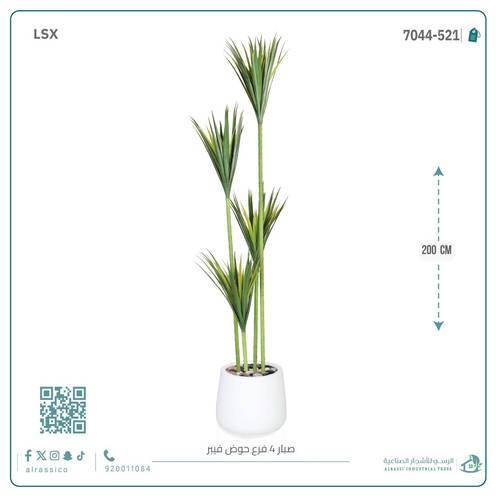  شجرة صبار أخضر اصطناعي كبير (4 فروع) بمركن فيبر بيضاوى 