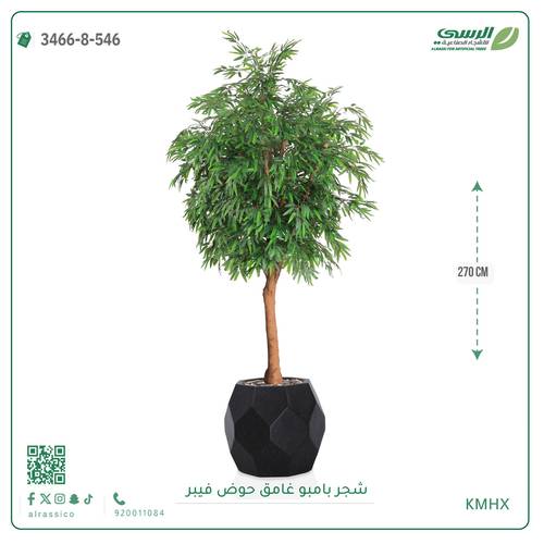 شجرة بامبو صناعية جذع خشبي طبيعي حوض فيبر