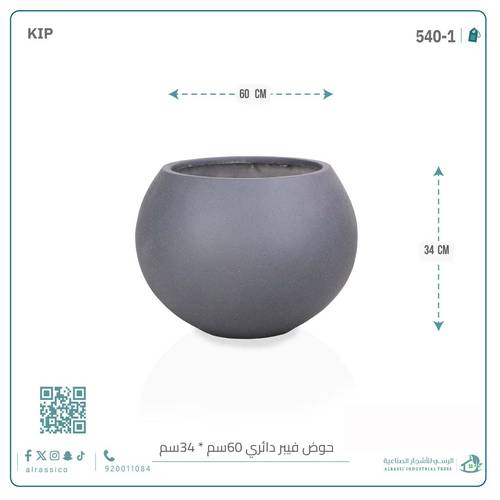 حوض فيبر دائري 60 سم*34 سم
