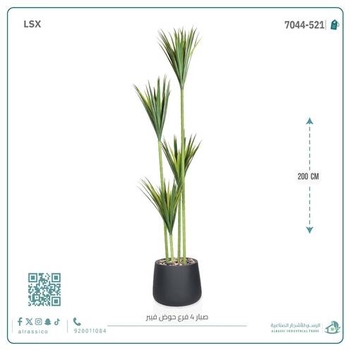  شجرة صبار أخضر اصطناعي كبير (4 فروع) بمركن فيبر بيضاوى 