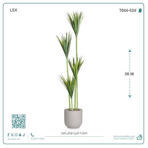  شجرة صبار أخضر اصطناعي كبير (4 فروع) بمركن فيبر أسطواني