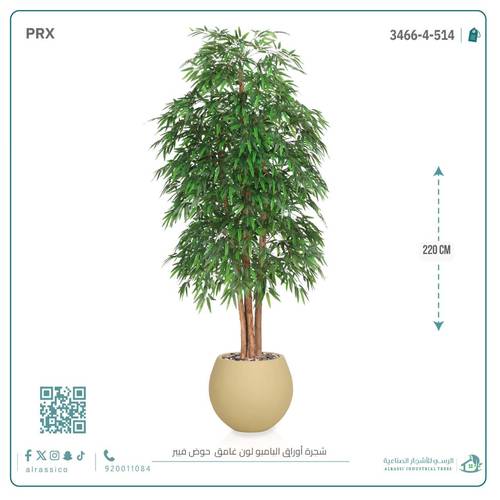 شجرة بامبو صناعية بلون غامق بمركن فيبر دائري