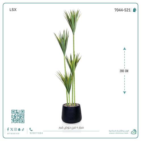  شجرة صبار أخضر اصطناعي كبير (4 فروع) بمركن فيبر بيضاوى 