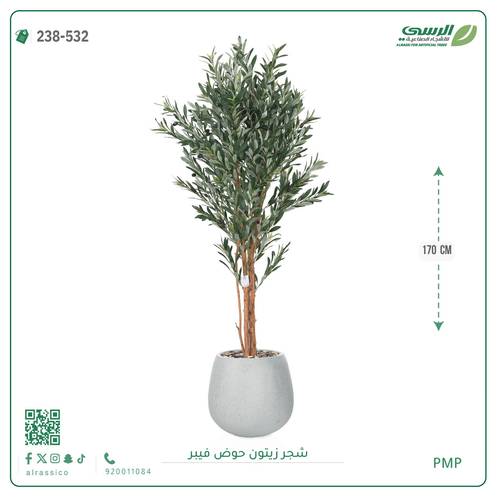 شجرة زيتون صناعية ( ارتفاع 170 سم ) حوض فيبر