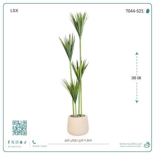  شجرة صبار أخضر اصطناعي كبير (4 فروع) بمركن فيبر بيضاوى 