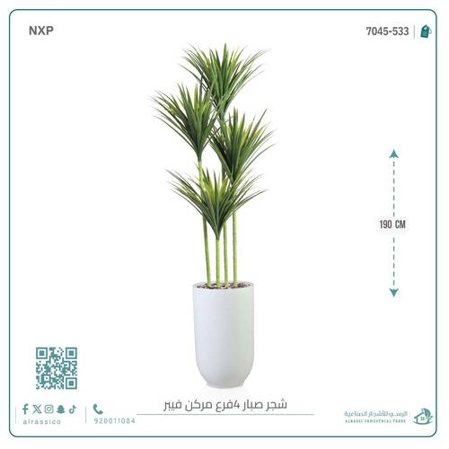 شجرة صبار أخضر اصطناعي (4 فروع) بمركن فيبر أسطواني بيضاوى 
