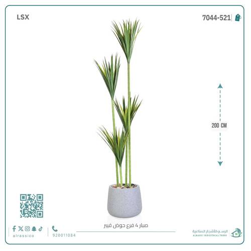  شجرة صبار أخضر اصطناعي كبير (4 فروع) بمركن فيبر بيضاوى 