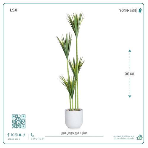  شجرة صبار أخضر اصطناعي كبير (4 فروع) بمركن فيبر أسطواني