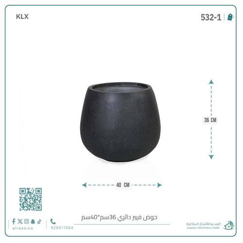 حوض فيبر دائري 36 سم*40 سم
