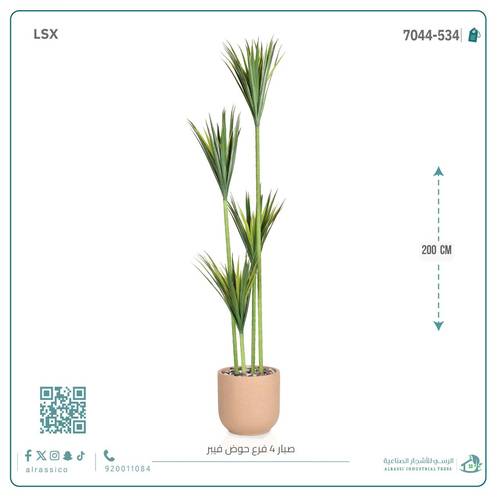  شجرة صبار أخضر اصطناعي كبير (4 فروع) بمركن فيبر أسطواني