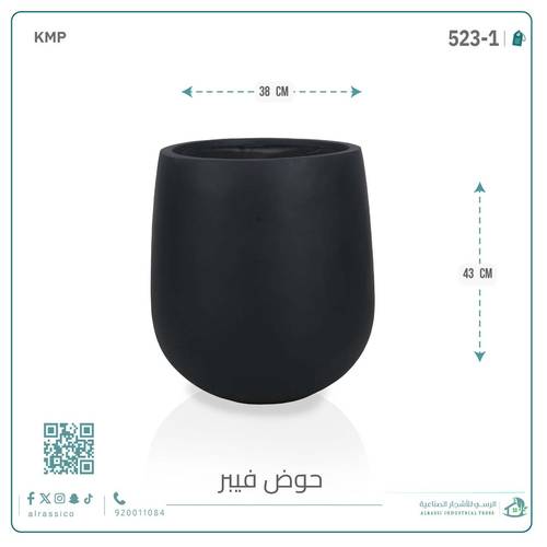 حوض فيبر دائري 43 سم*38 سم