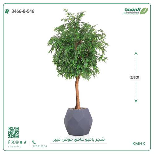 شجرة بامبو صناعية جذع خشبي طبيعي حوض فيبر
