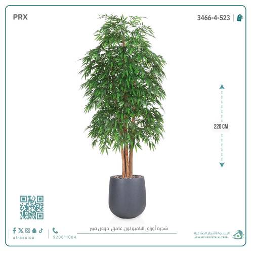 شجرة بامبو صناعية بلون غامق بمركن فيبر اسطوانى 