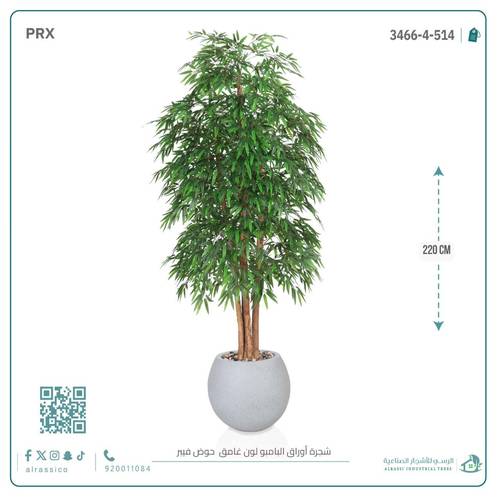 شجرة بامبو صناعية بلون غامق بمركن فيبر دائري