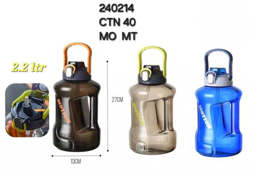 مطارة A240214   2200ML  MOTION