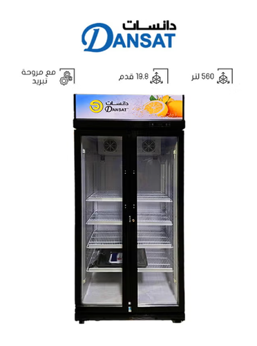 تبريد DANSAT دانسات عامودي 19.8 قدم بابين زجاج 560 لتر اسود