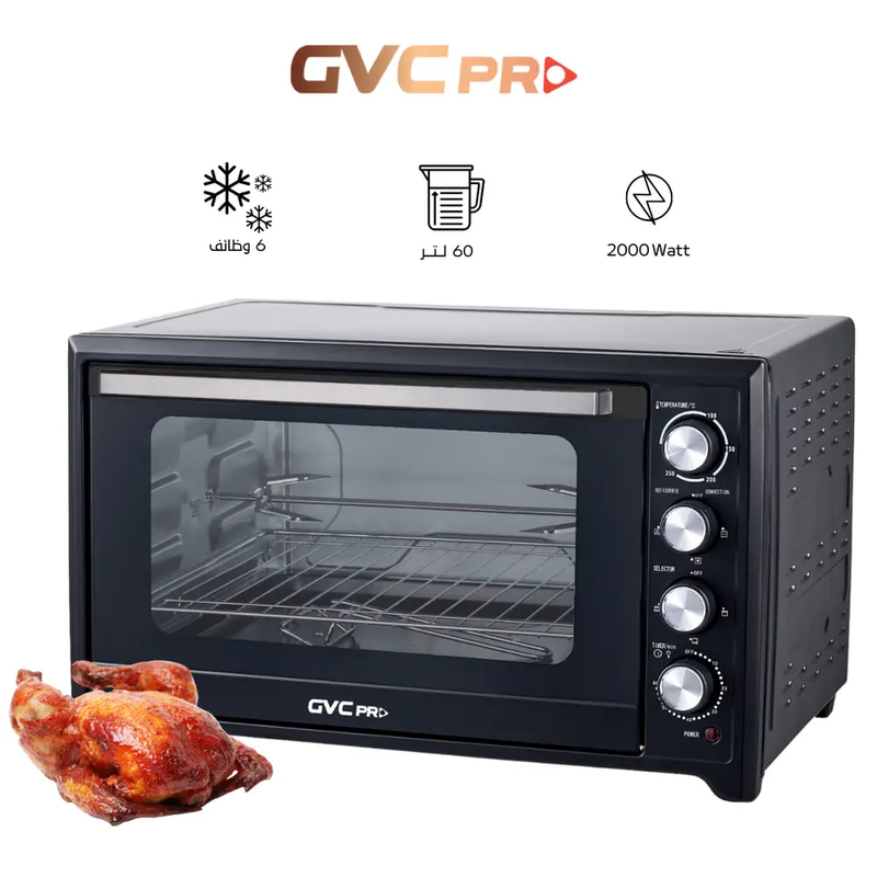 شواية تحمير كهربائي GVC PRO جي في سي برو 60 لتر