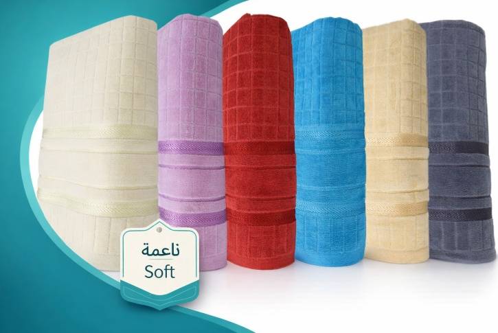 &nbsp;مناشف قطنية فاخرة للاستحمام 