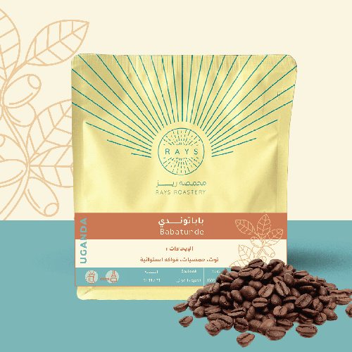 Babatunde باباتوندي - أوغندا 250 G