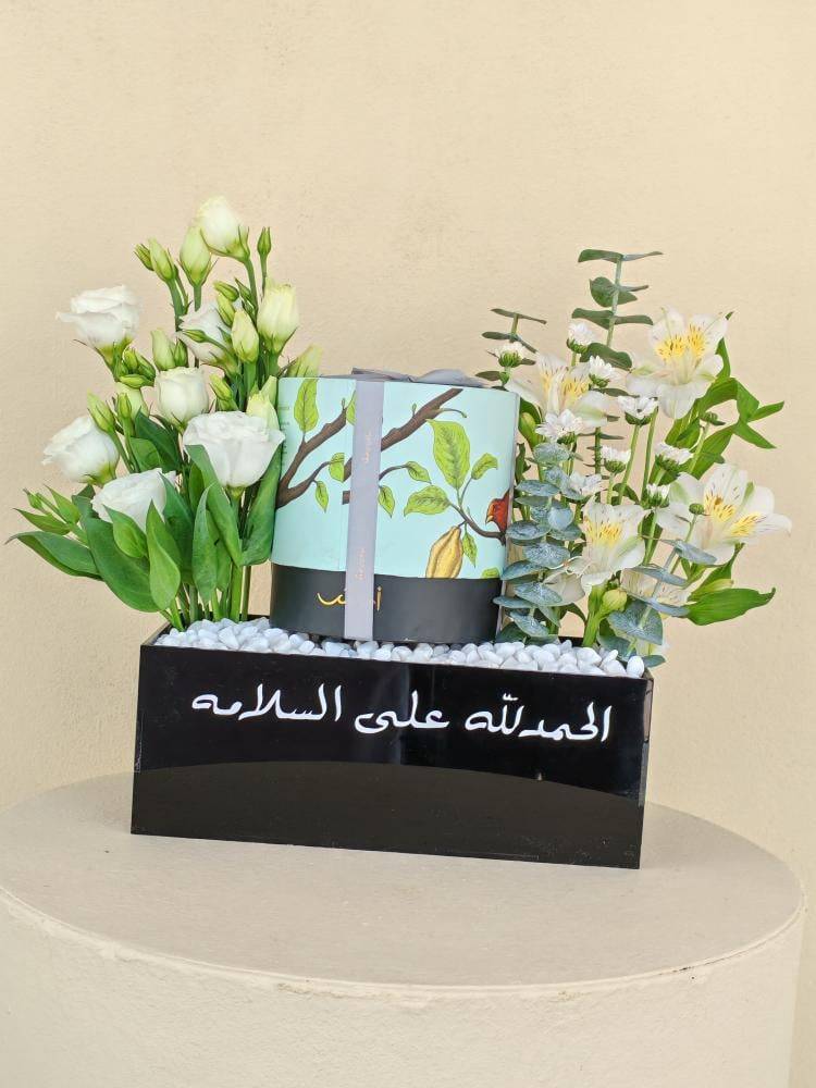 بوكس السلامة مع شوكولاته من أنوش