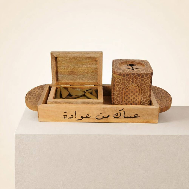 مبخره العيد