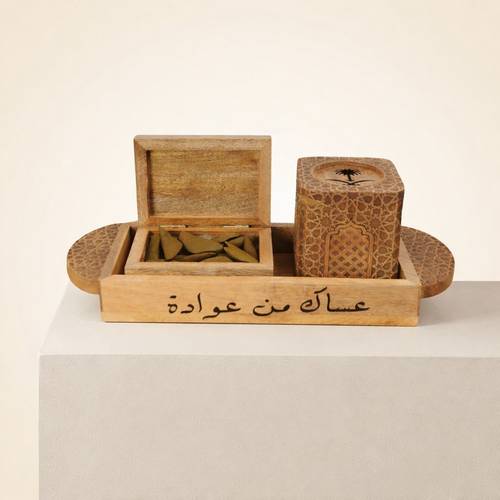 مبخره العيد