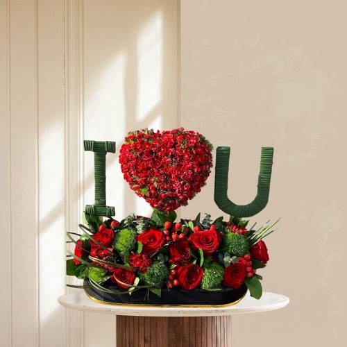 (تنسيق I Love You