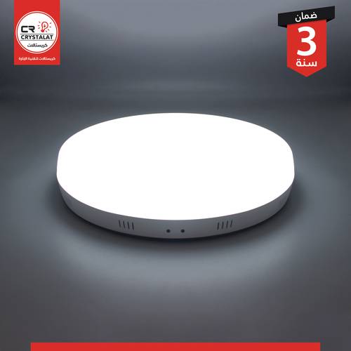 انارة لطش 30سم 40W 