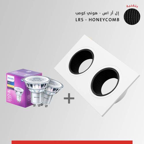 فريم سبوت لايت خلية مجوز ابيض واسود مع لمبة فيليبس