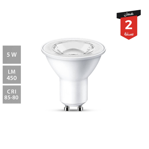 لمبة سبوت لايت GU10 5W  اصفر 3000k