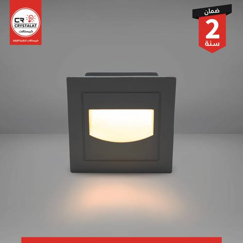 انارة درج وممرات مودرن 3W المونيوم 