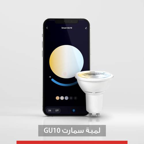 لمبة GU10 سمارت واي فاي ملون RGB+WWH + السلك 