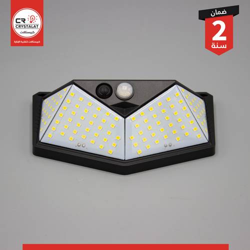 جداري طاقه شمسة انارة ابيض 5W