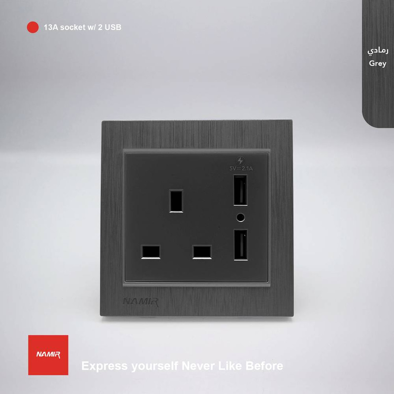 فيش 13A مع يو اس بي (ِUSB) ارفيل رمادي